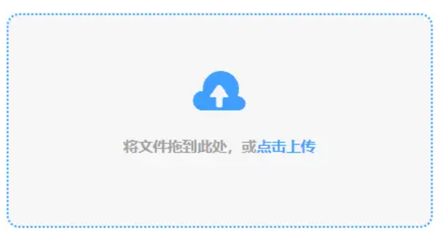 爱游戏ayx网页在线登录app下载使用讲解 - 添加文件